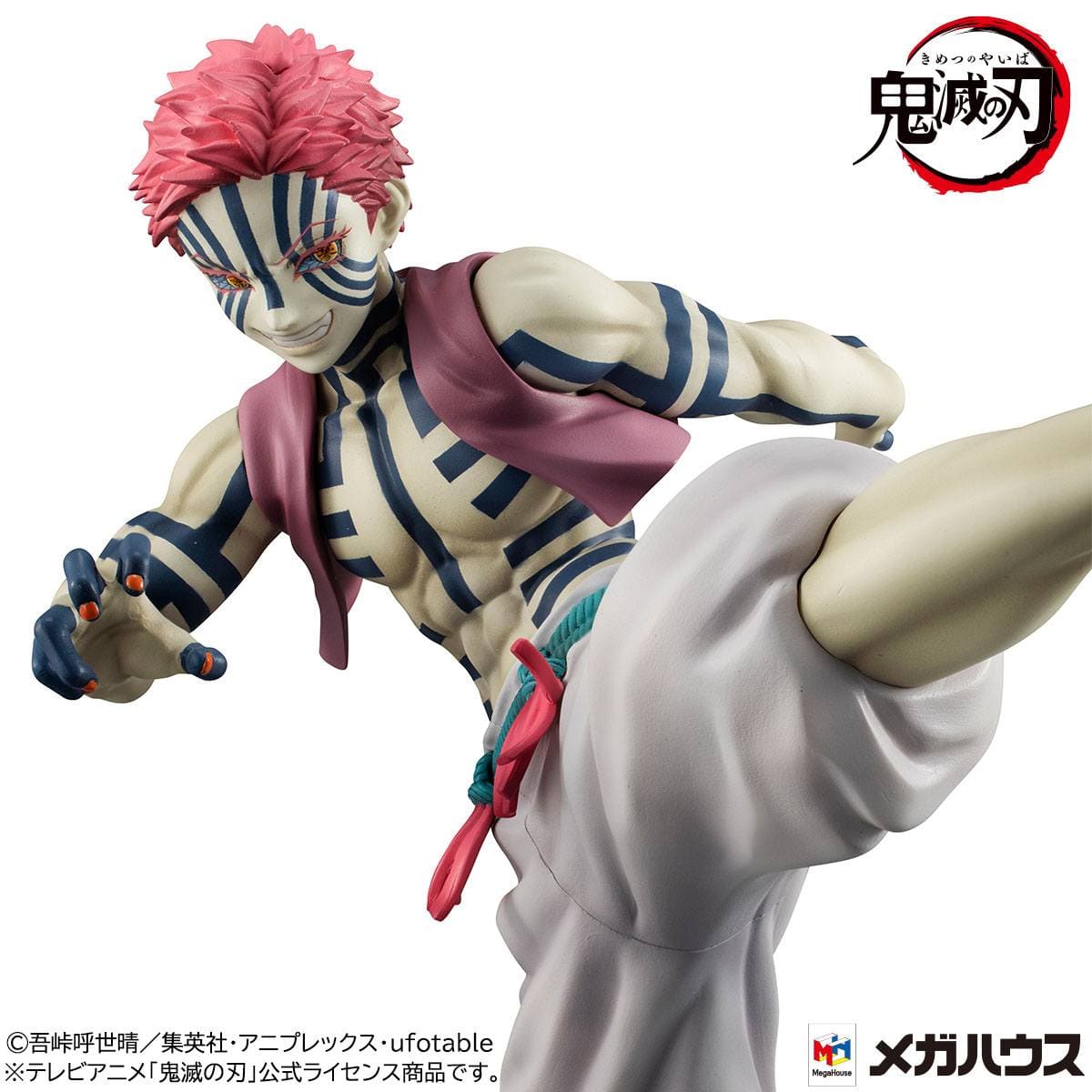 Demon Slayer Akaza Figur