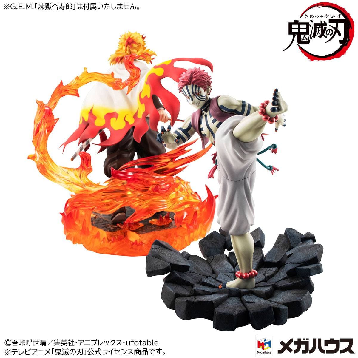 Demon Slayer Akaza Figur