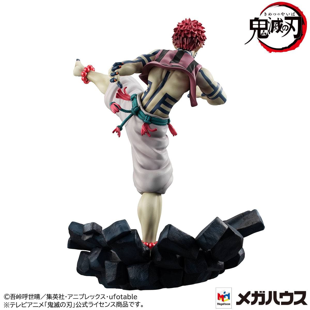 Demon Slayer Akaza Figur