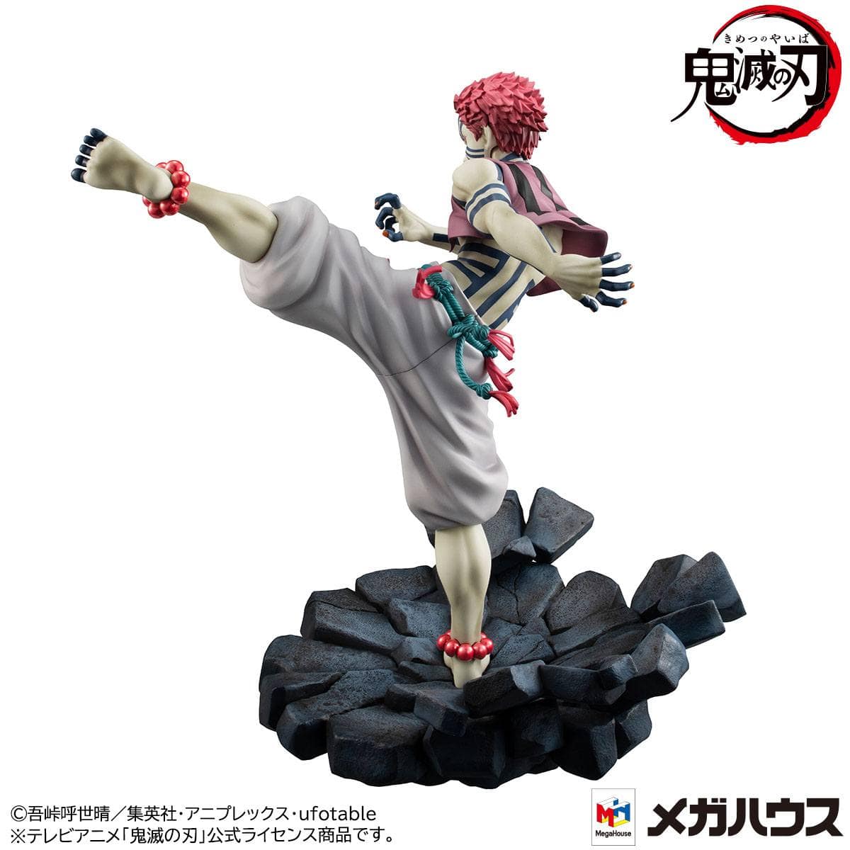 Demon Slayer Akaza Figur