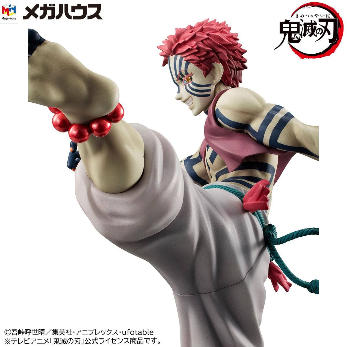 Demon Slayer Akaza Figur