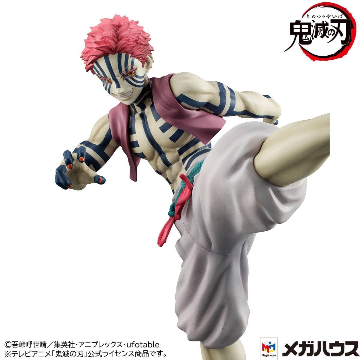 Demon Slayer Akaza Figur