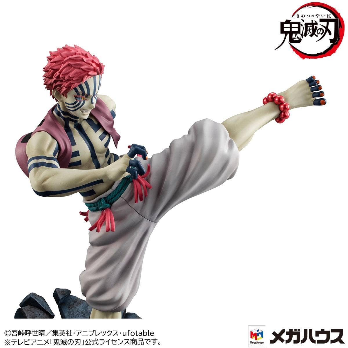 Demon Slayer Akaza Figur