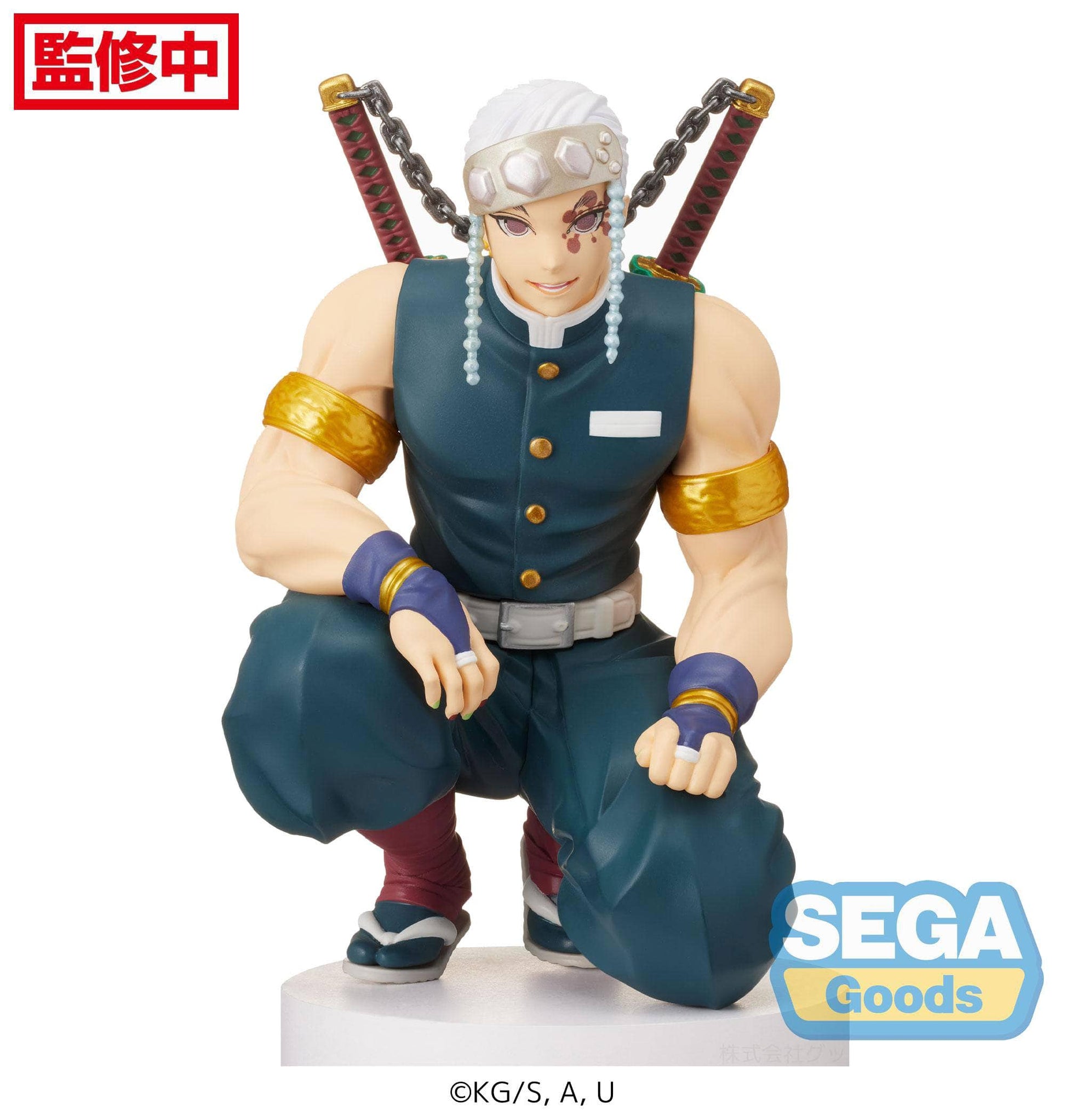 Demon Slayer Tengen Figur