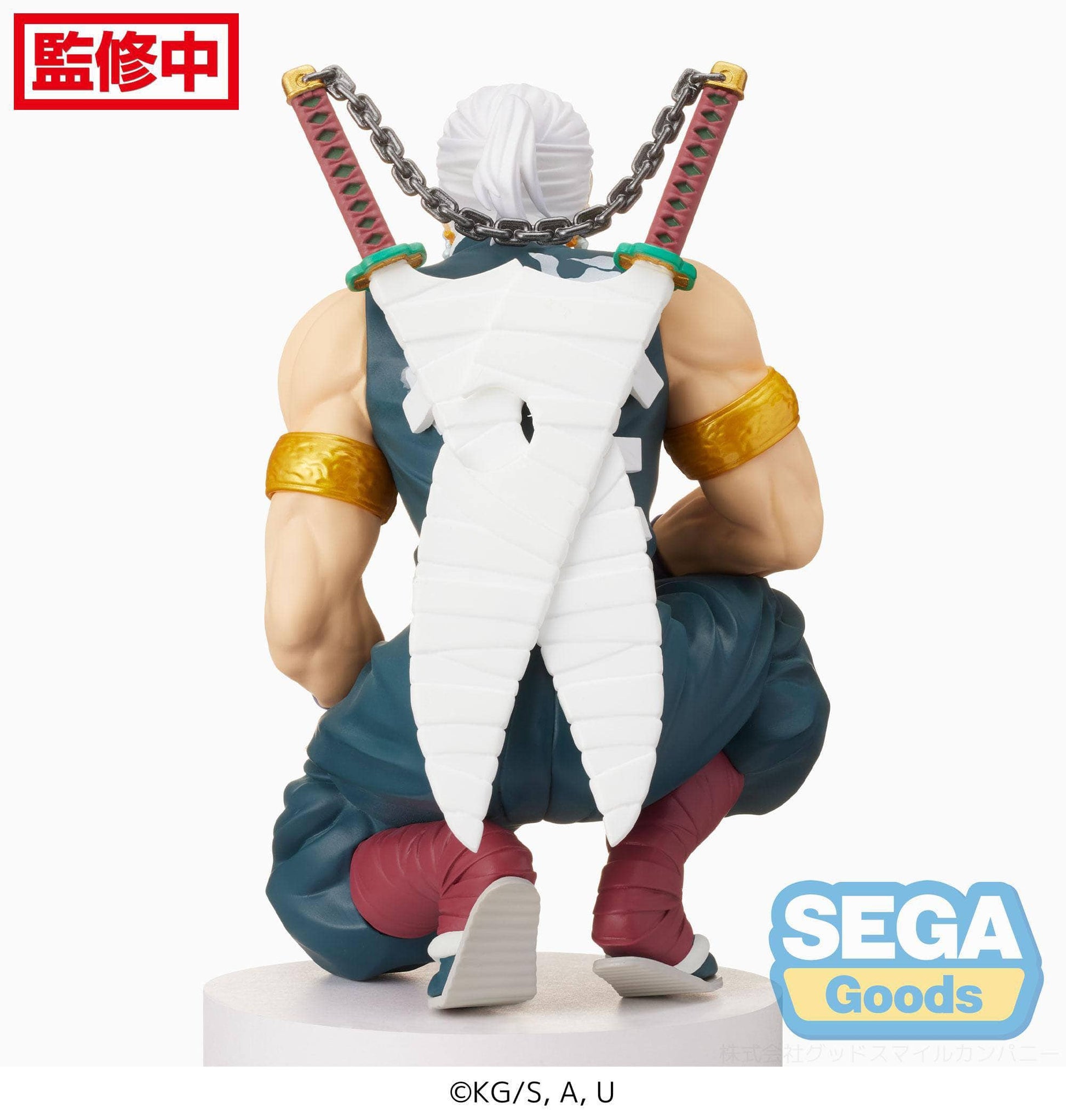 Demon Slayer Tengen Figur