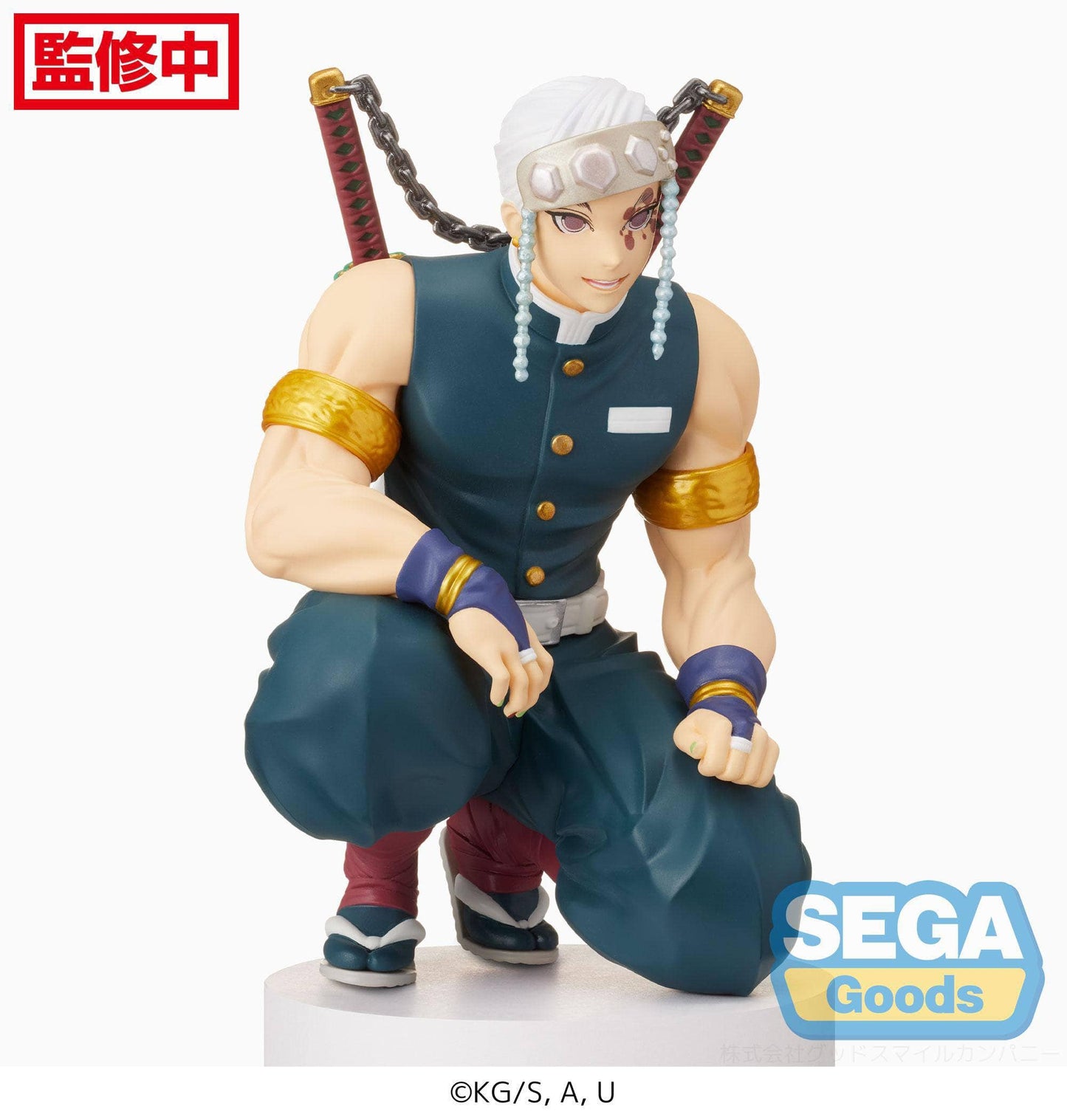 Demon Slayer Tengen Figur