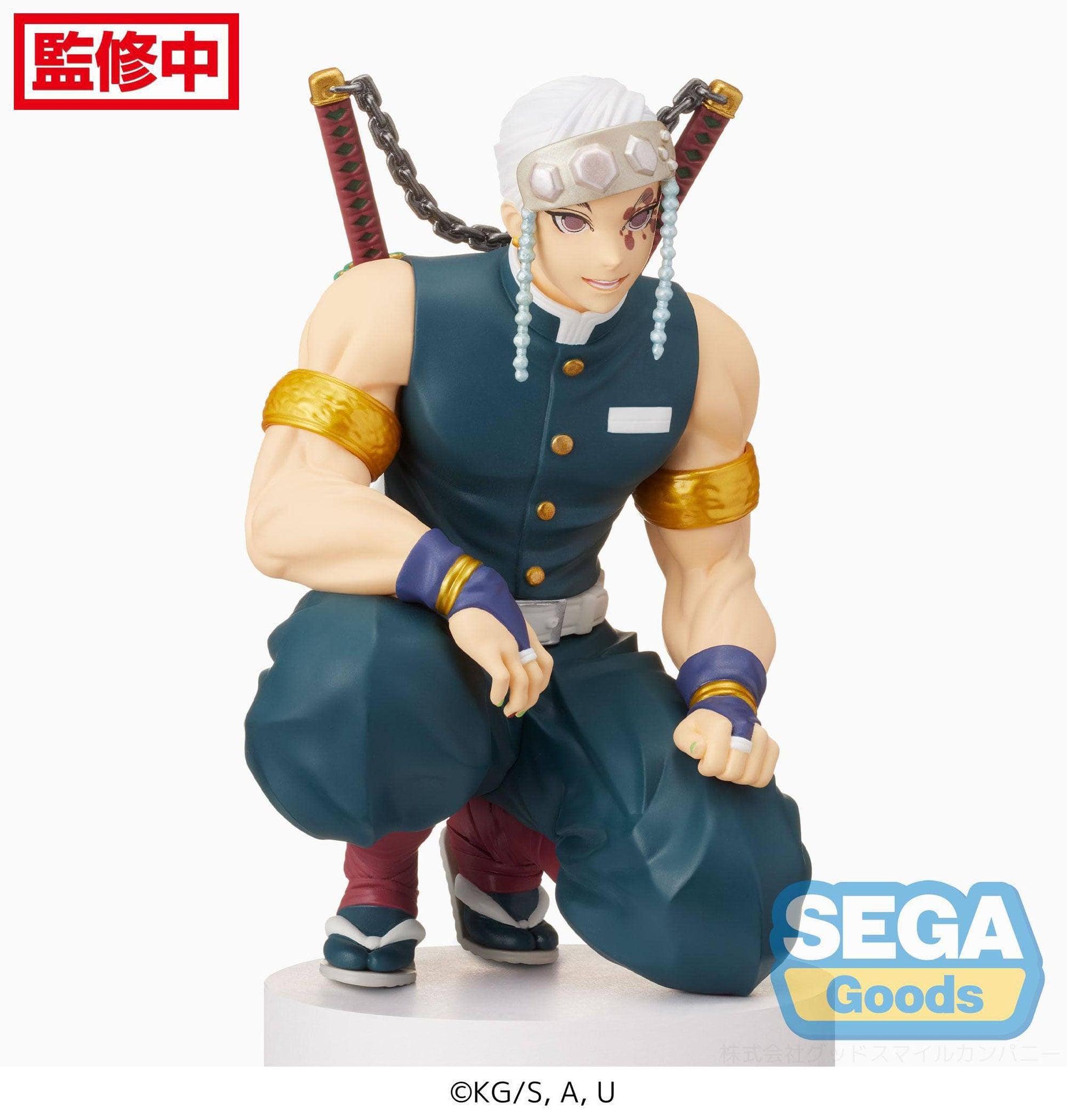 Demon Slayer Tengen Figur