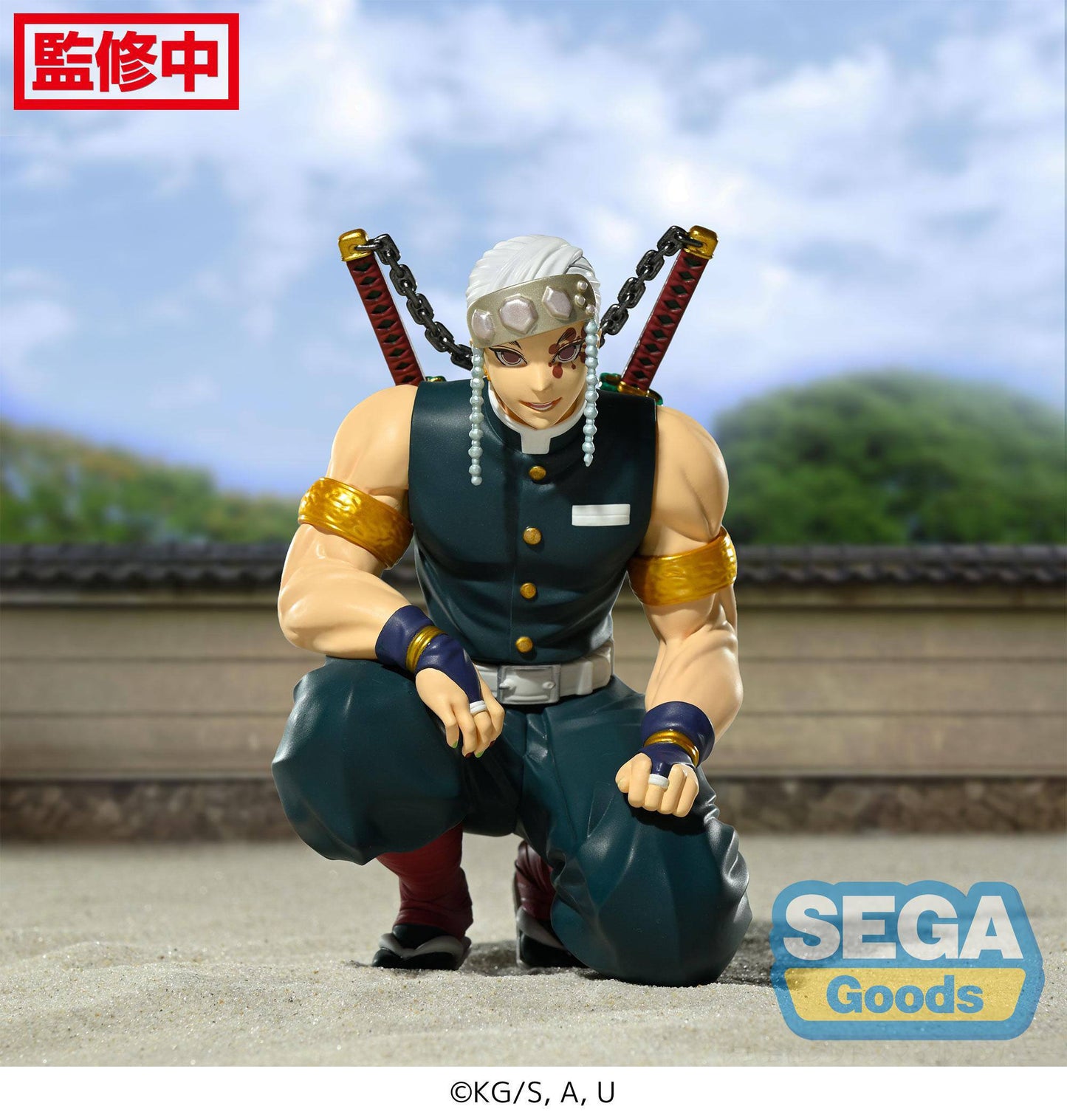 Demon Slayer Tengen Figur