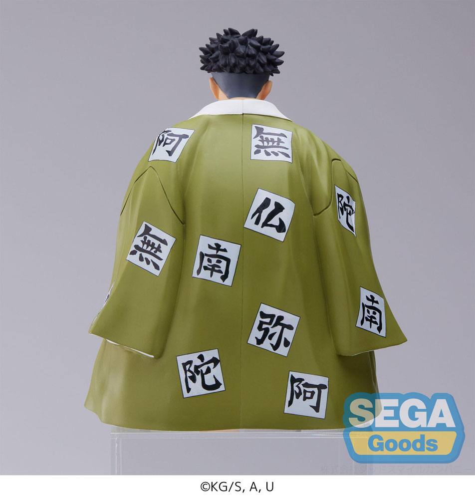 Gyomei Himejima Statue