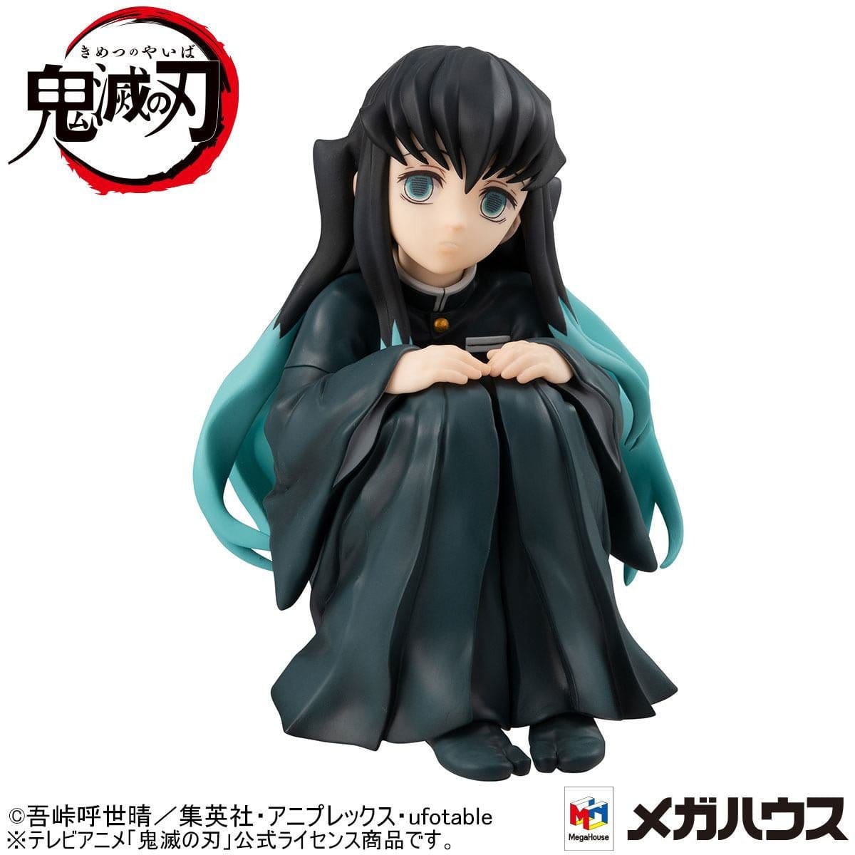 Muichiro Look Up Figur