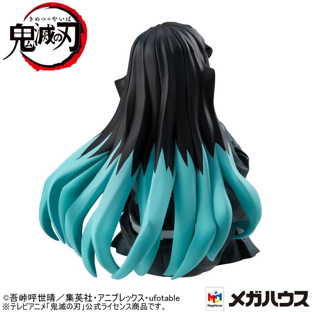 Muichiro Look Up Figur