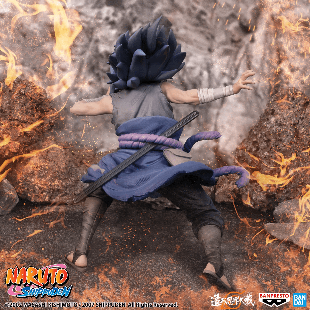 Sasuke Shippuden Figur