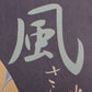 Naruto Sasuke Poster